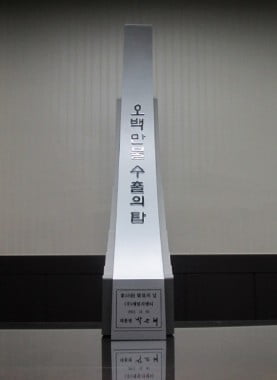 수상